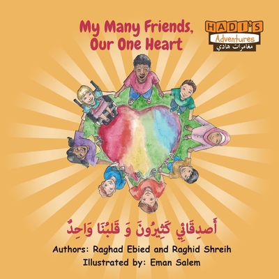 My Many Friends, Our One Heart (Arabic/English) By Raghad Ebied, Raghid Shreih, Eman Salem (Illustrator) Cover Image
