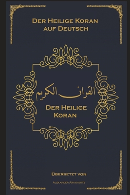Der Heilige Koran: Der Heilige Koran auf Deutsch - Klar und leicht zu lesen By Allah (god) Cover Image