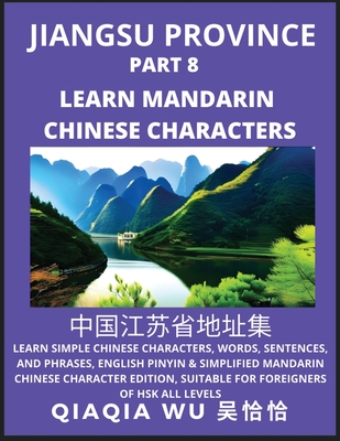 China's Jiangsu Province (Part 8): Learn Simple Chinese Characters, Words, Sentences, and Phrases, English Pinyin & Simplified Mandarin Chinese Charac