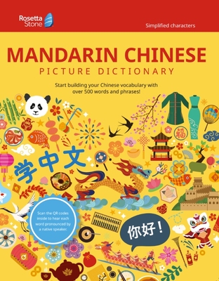 Rosetta Stone Mandarin Chinese Picture Dictionary (Simplified) Cover Image