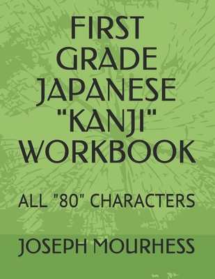 Kanji Workbook: Kanji Look and Learn Japanese Writing Practice Book  (Paperback)