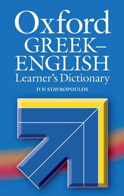 Oxford Greek-English Learner's Dictionary Cover Image
