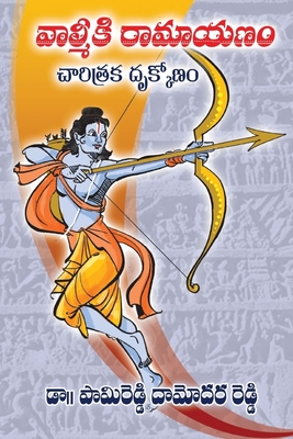 Valmiki Ramayanam - Charitraka Drukonam Cover Image
