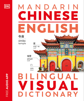 Mandarin Chinese - English Bilingual Visual Dictionary (DK Bilingual Visual Dictionaries) Cover Image