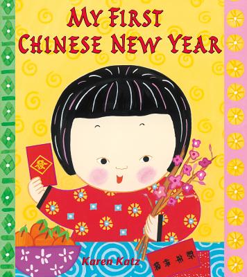 My First Chinese New Year (My First Holiday) By Karen Katz, Karen Katz (Illustrator) Cover Image