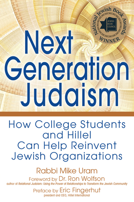 Next Generation Judaism: How College Students and Hillel Can Help Reinvent Jewish Organizations Cover Image