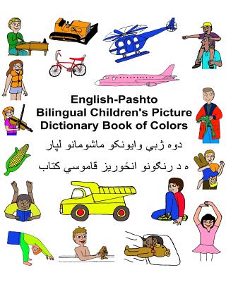 English-Pashto Bilingual Children's Picture Dictionary Book of Colors Cover Image