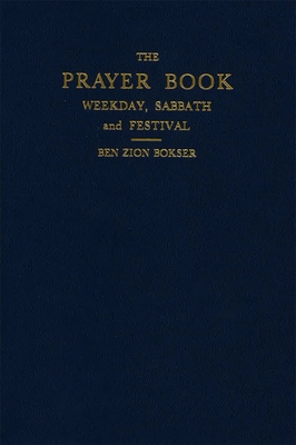 Siddur: The Prayer Book (Hardcover) Cover Image