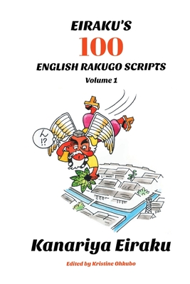 Eiraku's 100 English Rakugo Scripts (Volume 1) By Kanariya Eiraku, Kristine Ohkubo (Editor), Kristine Ohkubo (Foreword by) Cover Image