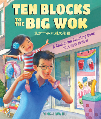 Ten Blocks To The Big Wok: A Chinatown Counting Book By Ying-Hwa Hu, Ying-Hwa Hu (Illustrator) Cover Image