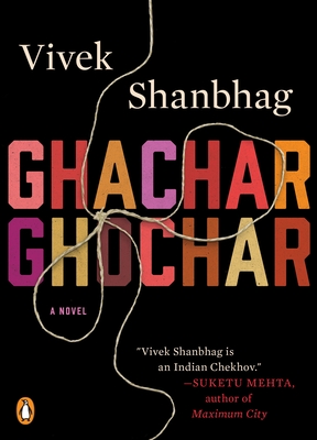 Ghachar Ghochar: A Novel By Vivek Shanbhag, Srinath Perur (Translated by) Cover Image