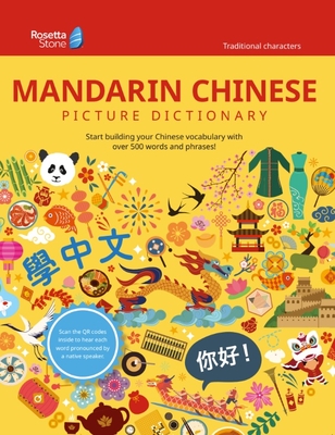 Rosetta Stone Mandarin Chinese Picture Dictionary (Traditional) (Rosetta Stone Picture Dictionaries)