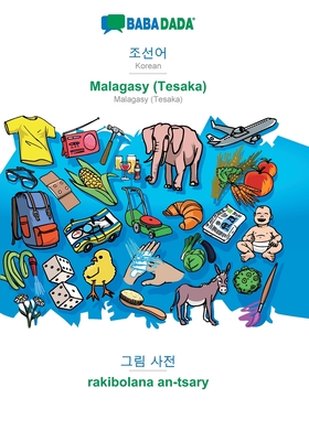 BABADADA, Korean (in Hangul script) - Malagasy (Tesaka), visual dictionary (in Hangul script) - rakibolana an-tsary: Korean (in Hangul script) - Malag Cover Image