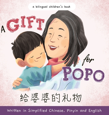 A Gift for Popo - Written in Simplified Chinese, Pinyin, and English: A Bilingual Children's Book By Katrina Liu, Heru Setiawan (Illustrator) Cover Image