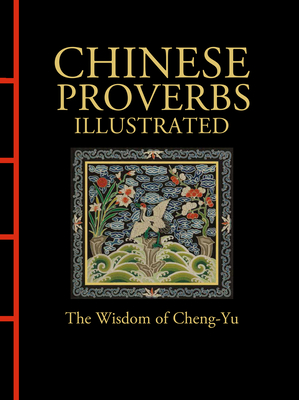 Chinese Proverbs Illustrated: The Wisdom of Cheng-Yu (Chinese Bound Classics)