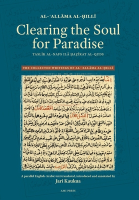 Clearing the Soul for Paradise: Taslīk al-nafs ilā ḥaẓīrat al-quds By Al-ʿallām Al-Ḥillī, Jari Kaukua (Translator) Cover Image