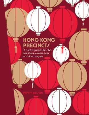Hong Kong Precincts: A Curated Guide to the City's Best Shops, Eateries, Bars and Other Hangouts Cover Image