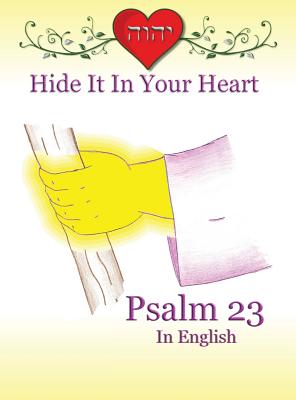 Hide It In Your Heart: Psalm 23 (Hide It in Your Heart Books #2) By Minister 2. Others (Producer), Ahava Lilburn, Ahava Lilburn (Illustrator) Cover Image