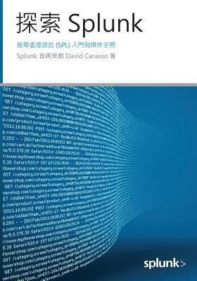 Splunk By David Carasso Cover Image