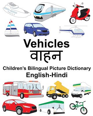 English-Hindi Vehicles Children's Bilingual Picture Dictionary Cover Image