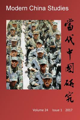 Modern China Studies: China as a Potential Superpower (Moden China Studies #24)