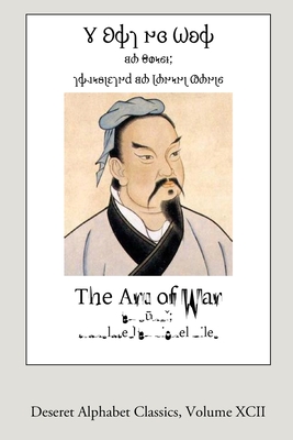 The Art of War: A Graphic Novel (Graphic Classics)