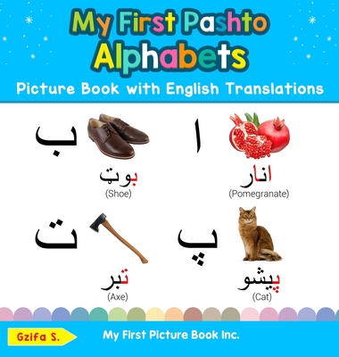 My First Pashto Alphabets Picture Book with English Translations: Bilingual Early Learning & Easy Teaching Pashto Books for Kids By Gzifa S Cover Image