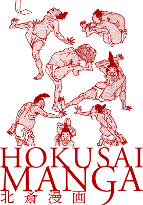 Hokusai Manga By Hokusai Katsushika (Artist), Kazuya Takaoka (Designed by), Mitsuru Uragami (Text by (Art/Photo Books)) Cover Image