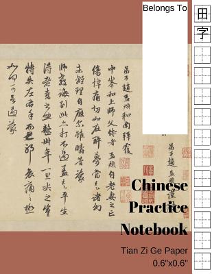 Chinese Practice Notebook: Tian Zi GE Paper 63 Pages, 8.5'*11' Large Size, 0.6 Inch Square, 130 Squares Per Page By Mike Murphy Cover Image