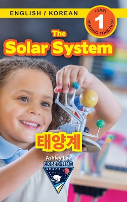The Solar System: Bilingual (English / Korean) (영어 / 한국어) Exploring Space (Engaging Readers, Level 1) By Ashley Lee, Alexis Roumanis (Editor) Cover Image