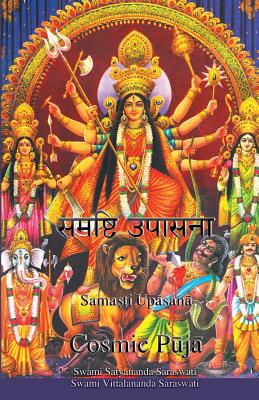Cosmic Puja Cover Image