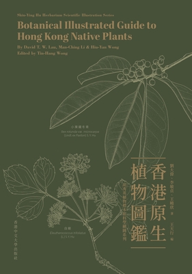 Botanical Illustrated Guide to Hong Kong Native Plants Cover Image
