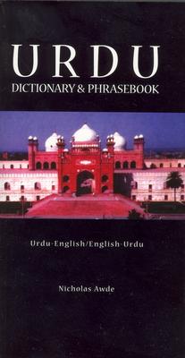 Urdu-English/English-Urdu Dictionary & Phrasebook (Hippocrene Dictionary and Phrasebook) By Nicholas Awde Cover Image