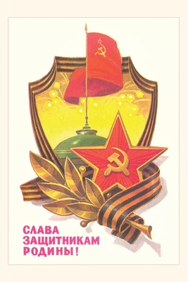 Vintage Journal Soviet Symbols Cover Image