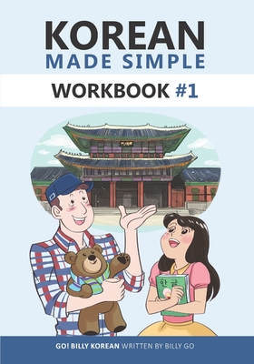 Korean Made Simple Workbook #1 By Billy Go Cover Image