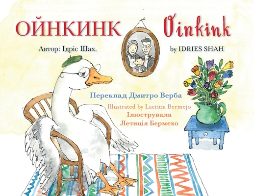 Oinkink: English-Ukrainian Edition By Idries Shah, Laetitia Bermejo (Illustrator) Cover Image
