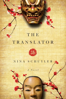 The Translator By Nina Schuyler Cover Image