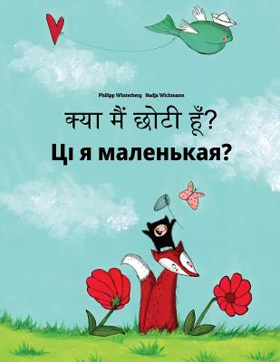 Kya maim choti hum? Ci ja malienkaja?: Hindi-Belarusian: Children's Picture Book (Bilingual Edition) Cover Image