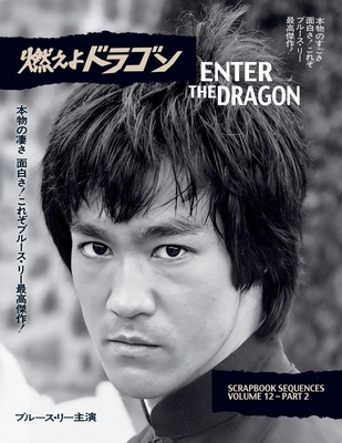Bruce Lee ETD Scrapbook sequences Vol 12 softback Edition Cover Image