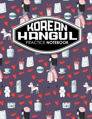 Korean Hangul Practice Notebook: Hangul Practice Notebook, Korean Hangul  Workbook, Korean Hangul Learning Book, Korean Notebook Grid, Cute Paris  Cover (Paperback) | One More Page