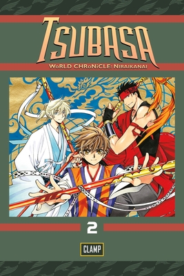 Tsubasa: WoRLD CHRoNiCLE 2 (Tsubasa World Chronicle #2) By CLAMP Cover Image