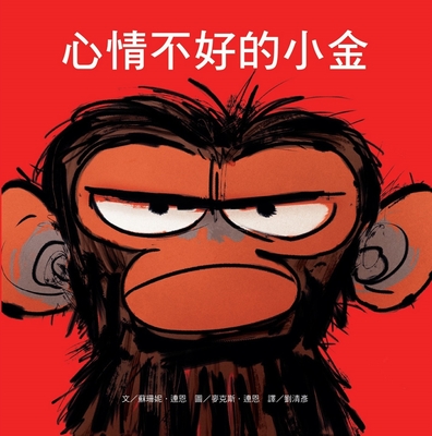 Cover for Grumpy Monkey