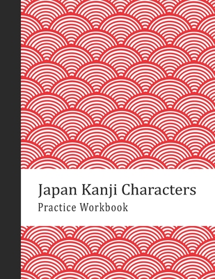 Japanese Writing Practice Book: Kanji Practice Paper: Patterned