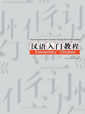 How foreigners learn Chinese through the PinYin System Cover Image