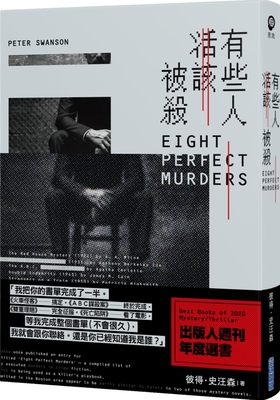 Eight Perfect Murders Cover Image