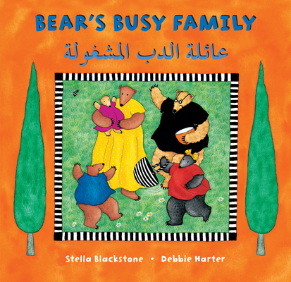 Bear's Busy Family (Bilingual Arabic & English) By Stella Blackstone, Debbie Harter (Illustrator) Cover Image