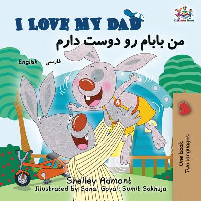 I Love My Dad: English Farsi Persian Bilingual Book Cover Image