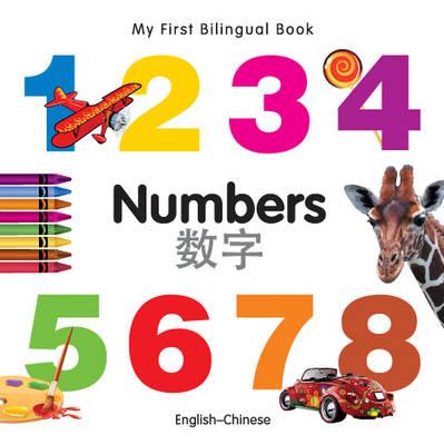My First Bilingual Book–Numbers (English–Chinese) By Milet Publishing Cover Image