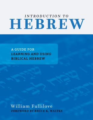 Introduction to Hebrew: A Guide for Learning and Using Biblical Hebrew Cover Image