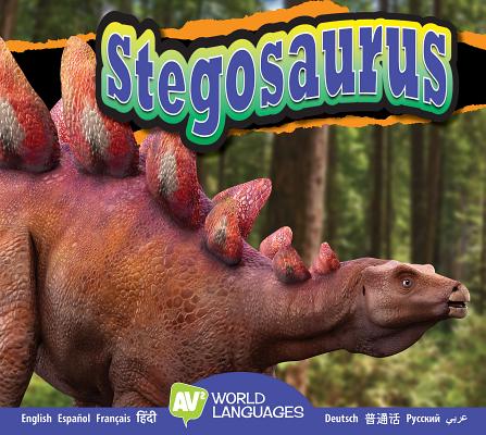 Stegosaurus (World Languages) By Aaron Carr Cover Image